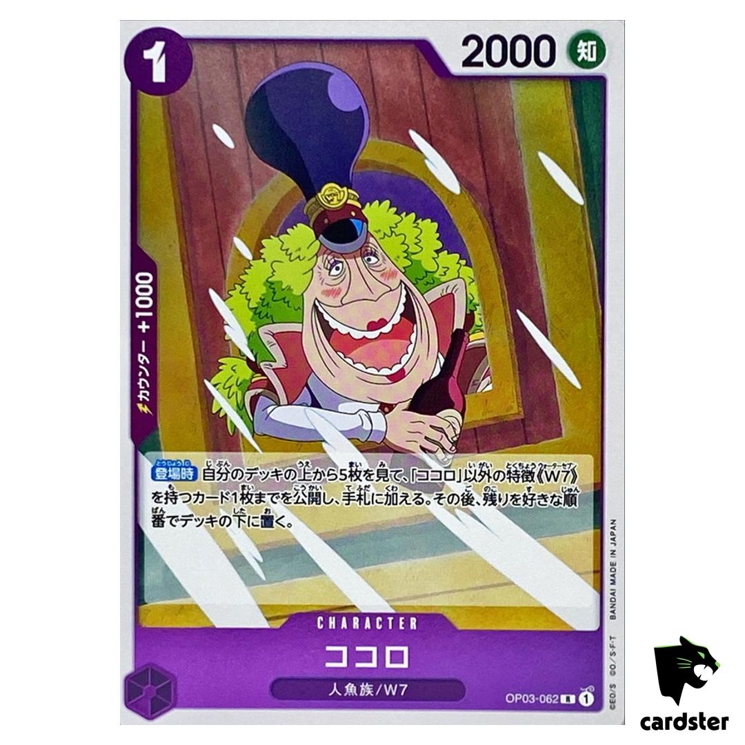 Kokoro OP03-062 R Mighty Enemies One Piece Card Japan