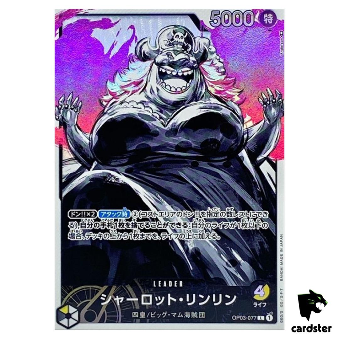 Charlotte Linlin [PAR] Parallel OP03-077 L Mighty Enemies One Piece Card