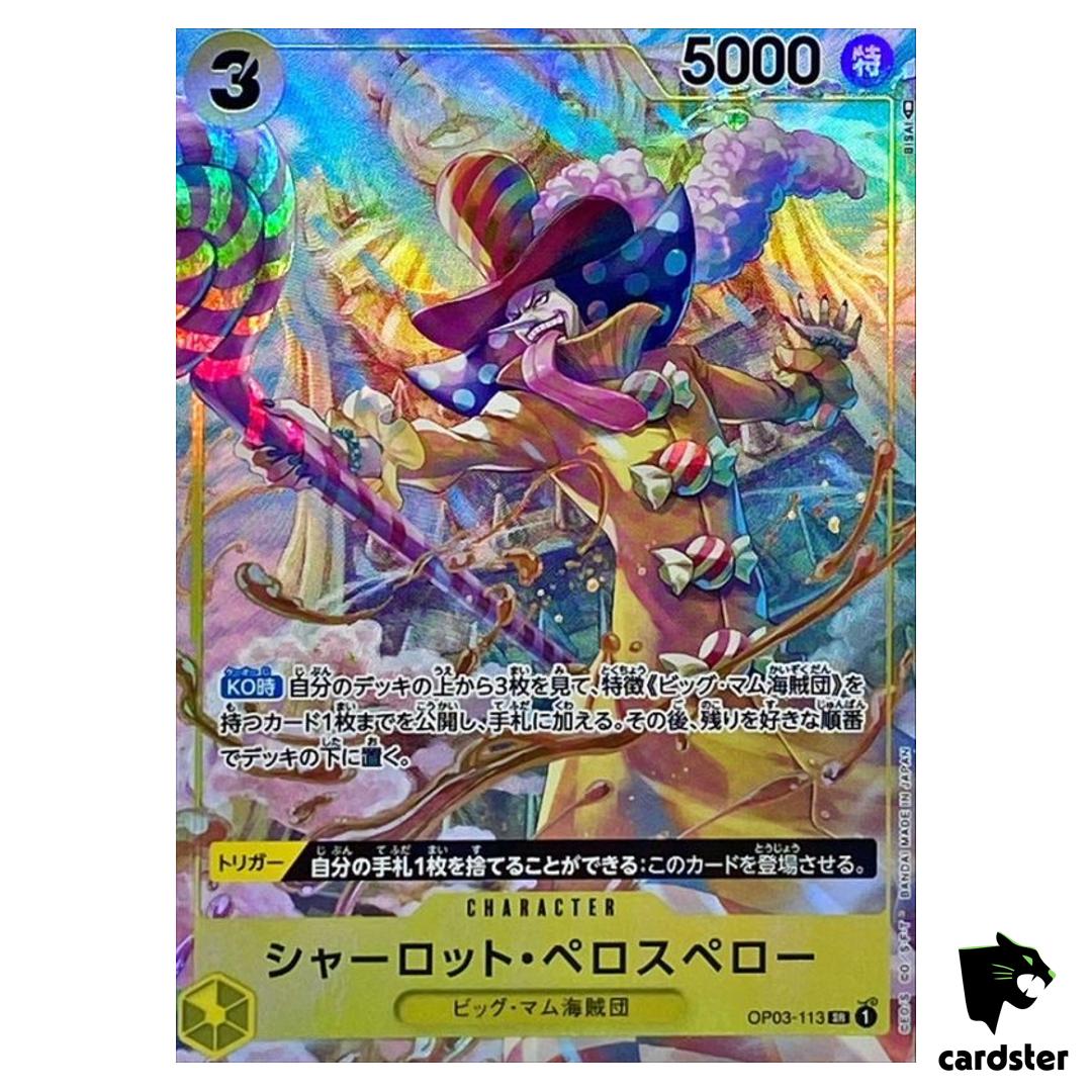 Charlotte Perospero SR OP03-113 [PAR] Parallel Mighty Enemies One Piece Card
