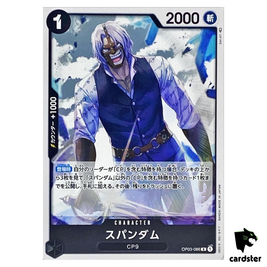 Spandam OP03-086 R Mighty Enemies One Piece Card Japan