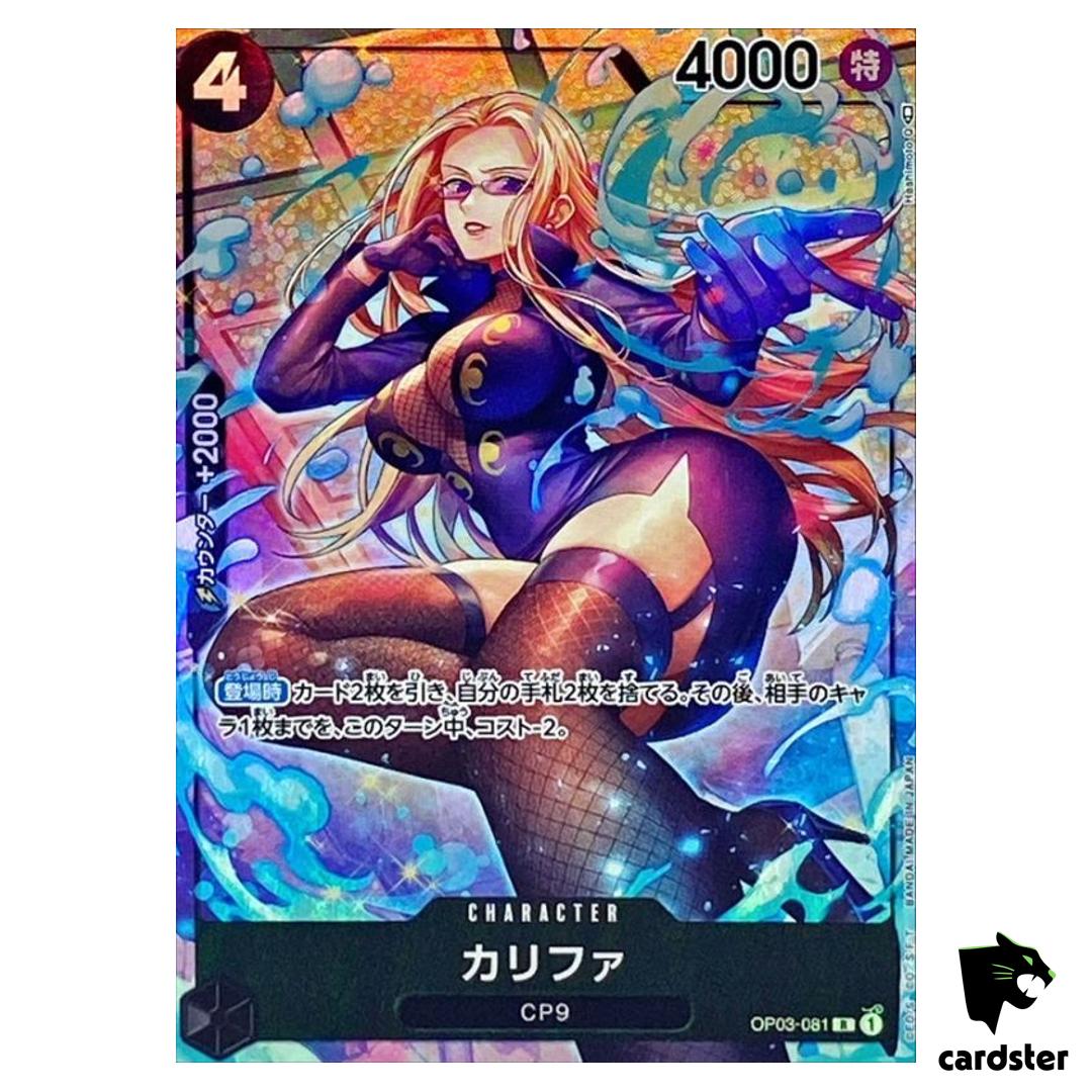 Kalifa [PAR] Parallel OP03-081 R Mighty Enemies One Piece Card Japan