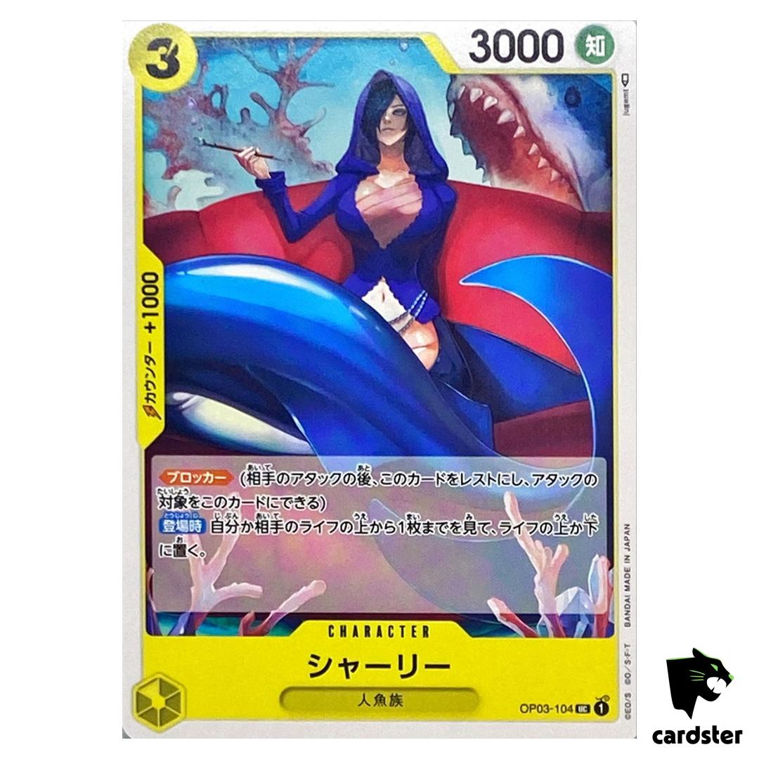 Shirley OP03-104 UC Mighty Enemies One Piece Card Japan