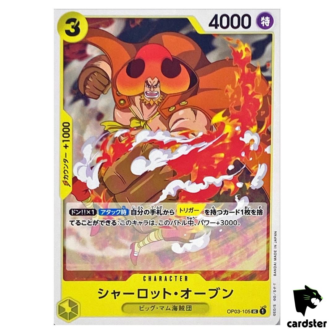 Charlotte Oven OP03-105 UC Mighty Enemies One Piece Card Japan