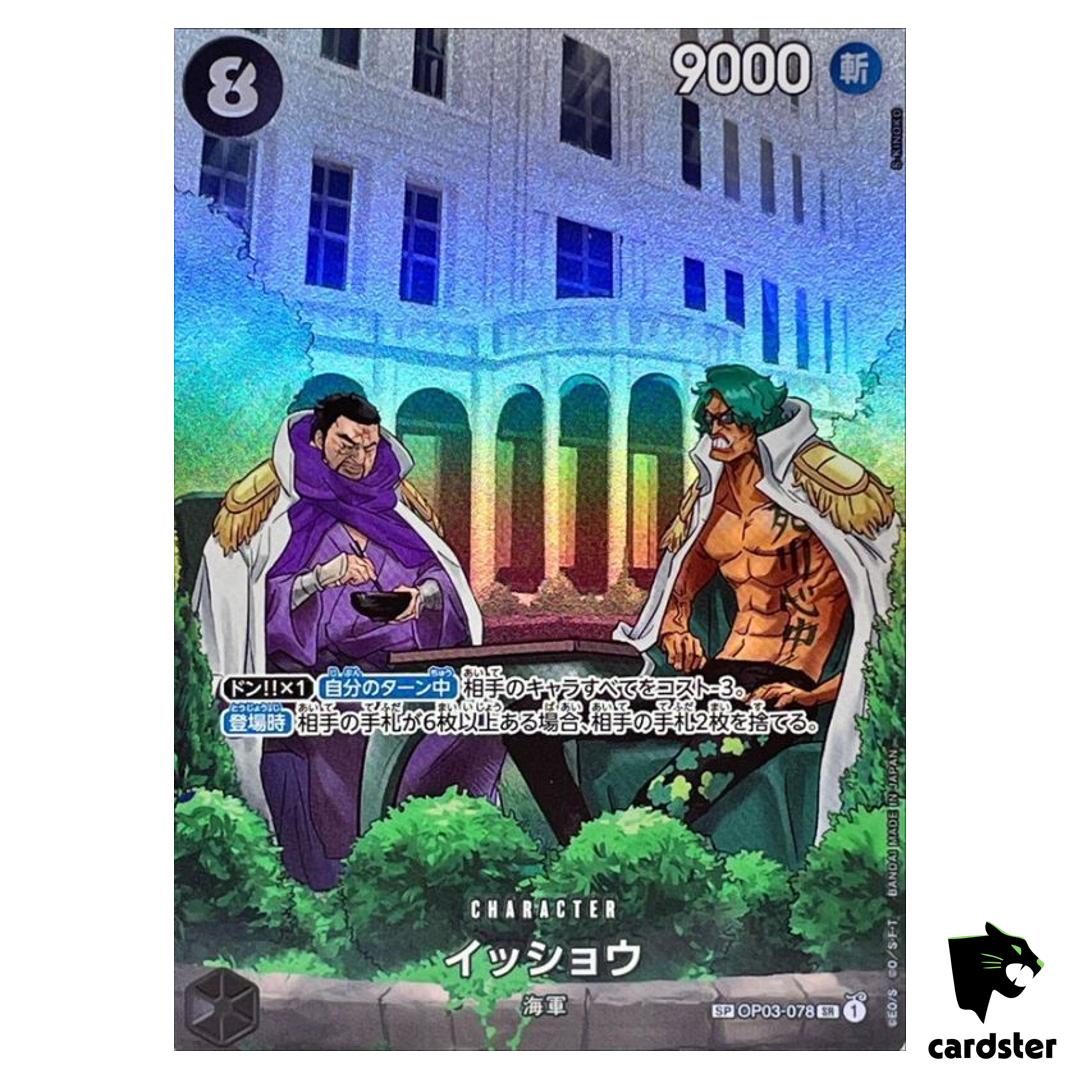 Issho OP03-078 [SP PAR] Parallel SR OP07 500 Years Future One Piece