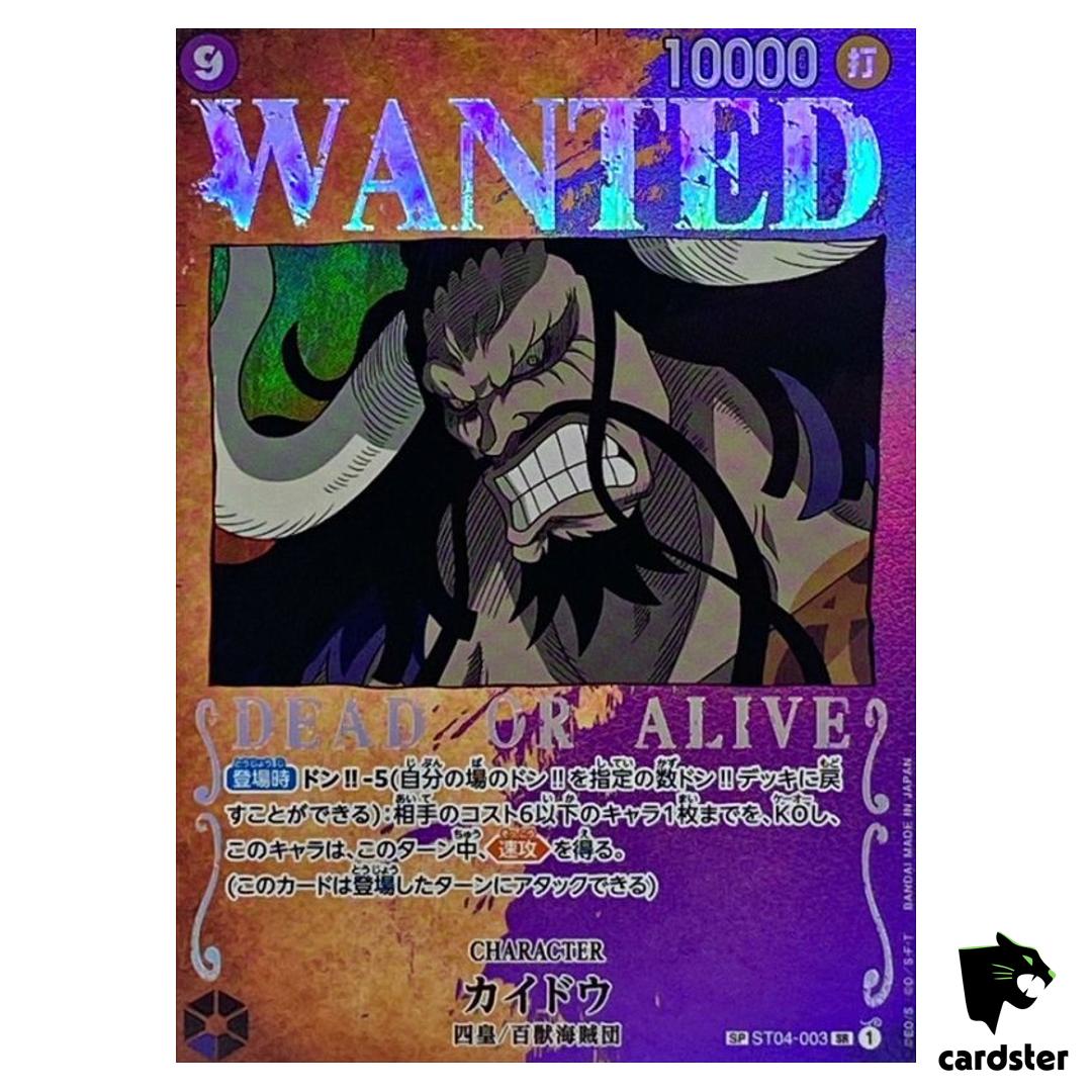 Kaido WANTED SR ST04-003 [SP PAR] Parallel Mighty OP03 One Piece Japanese