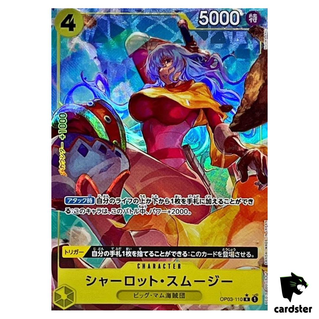 Charlotte Smoothie R OP03-110 PRB-01 [Full Art Foil] THE BEST One Piece JP