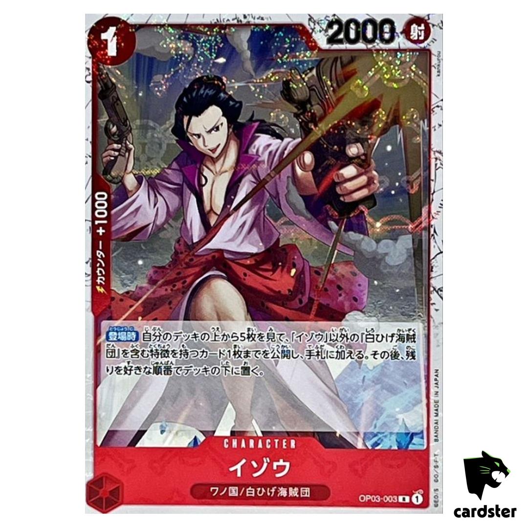 Izo R OP03-003 PRB-01 [Pirate Flag Foil] THE BEST One Piece Japanese