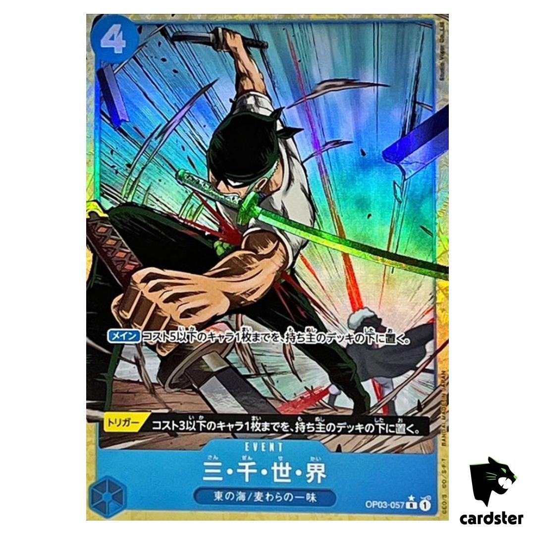 Three Thousand Worlds R OP03-057 PRB-01 [PAR] THE BEST One Piece Japanese
