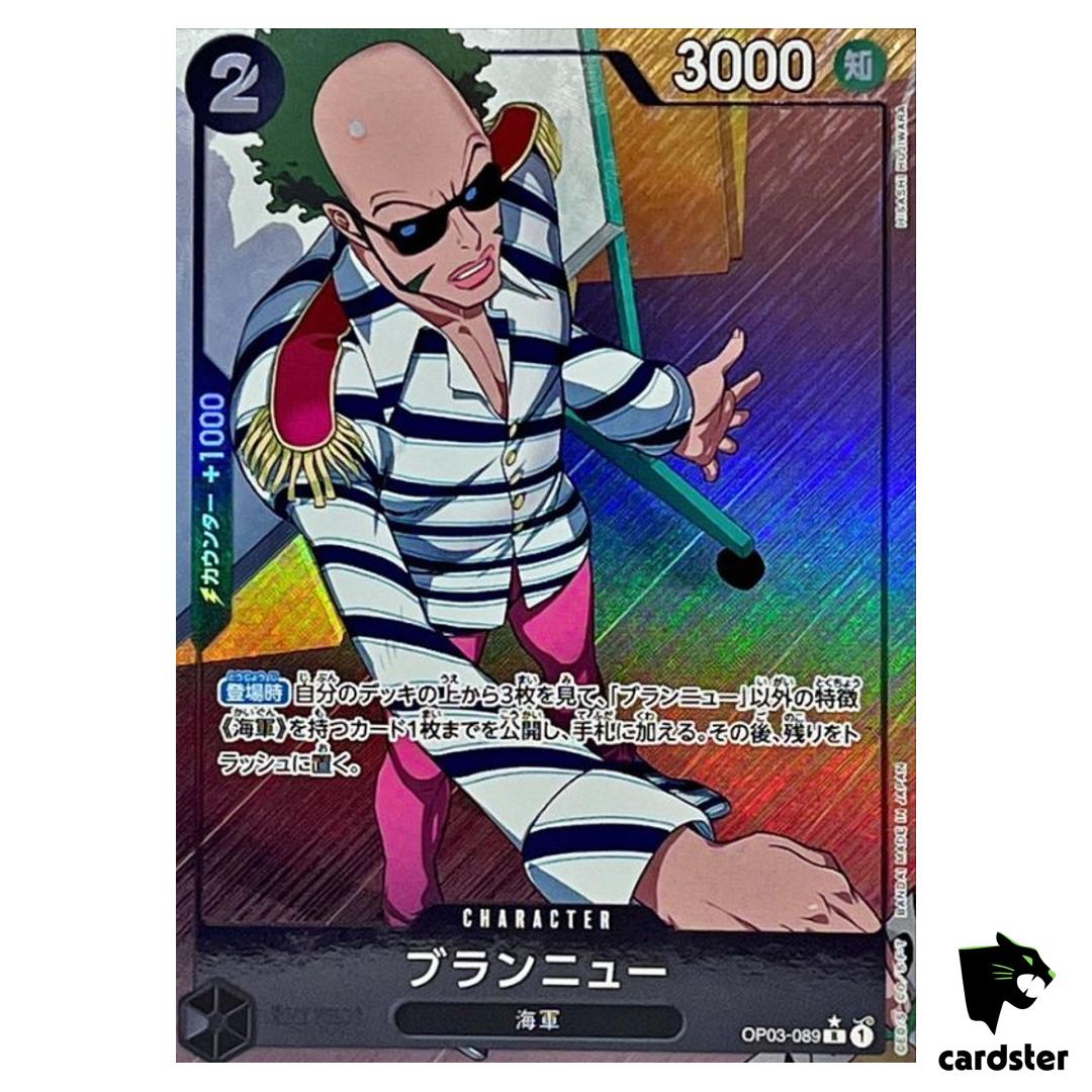 Brannew R OP03-089 PRB-01 [Full Art Foil] THE BEST One Piece Japanese