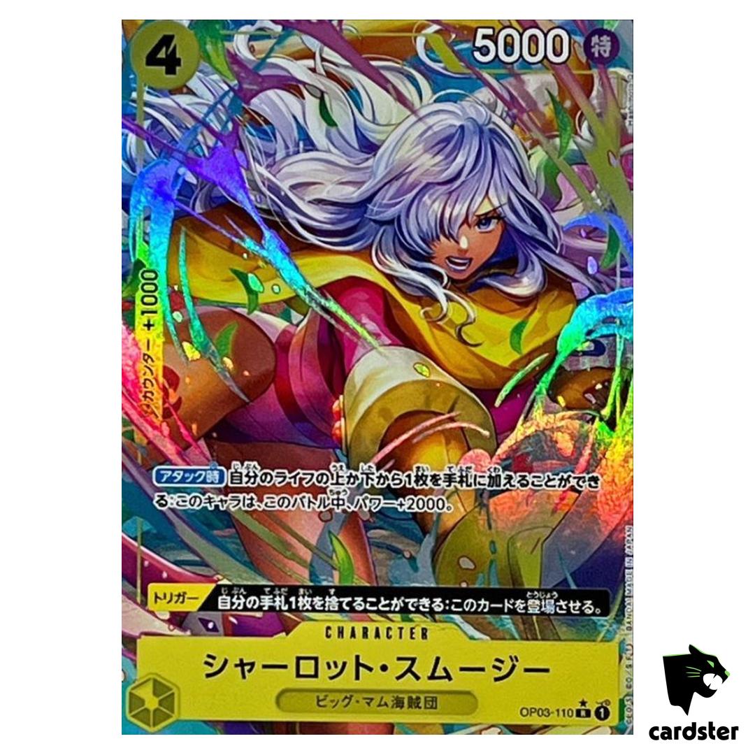 Charlotte Smoothie R OP03-110 PRB-01 [PAR] THE BEST One Piece Japanese
