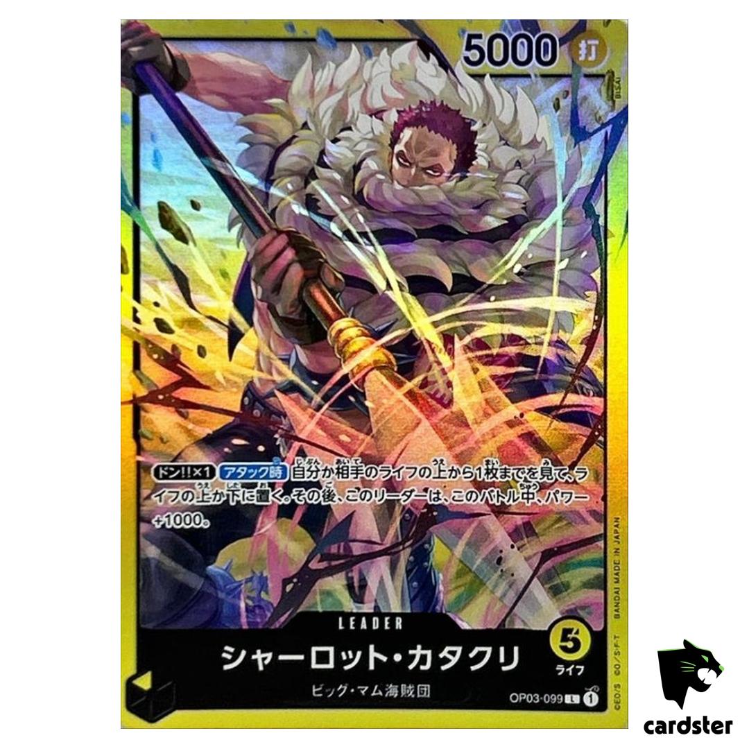 Charlotte Katakuri L OP03-099 [ST20] Start Deck One Piece Japanese