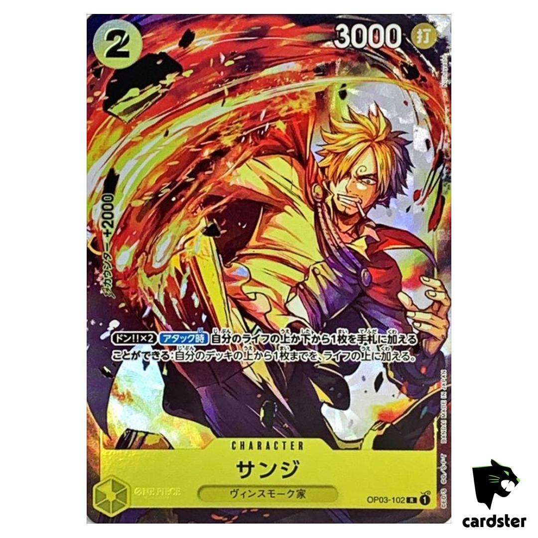 Sanji OP03-102 Promo BANDAI CARD GAMES Fest 23-24 One Piece Japanese