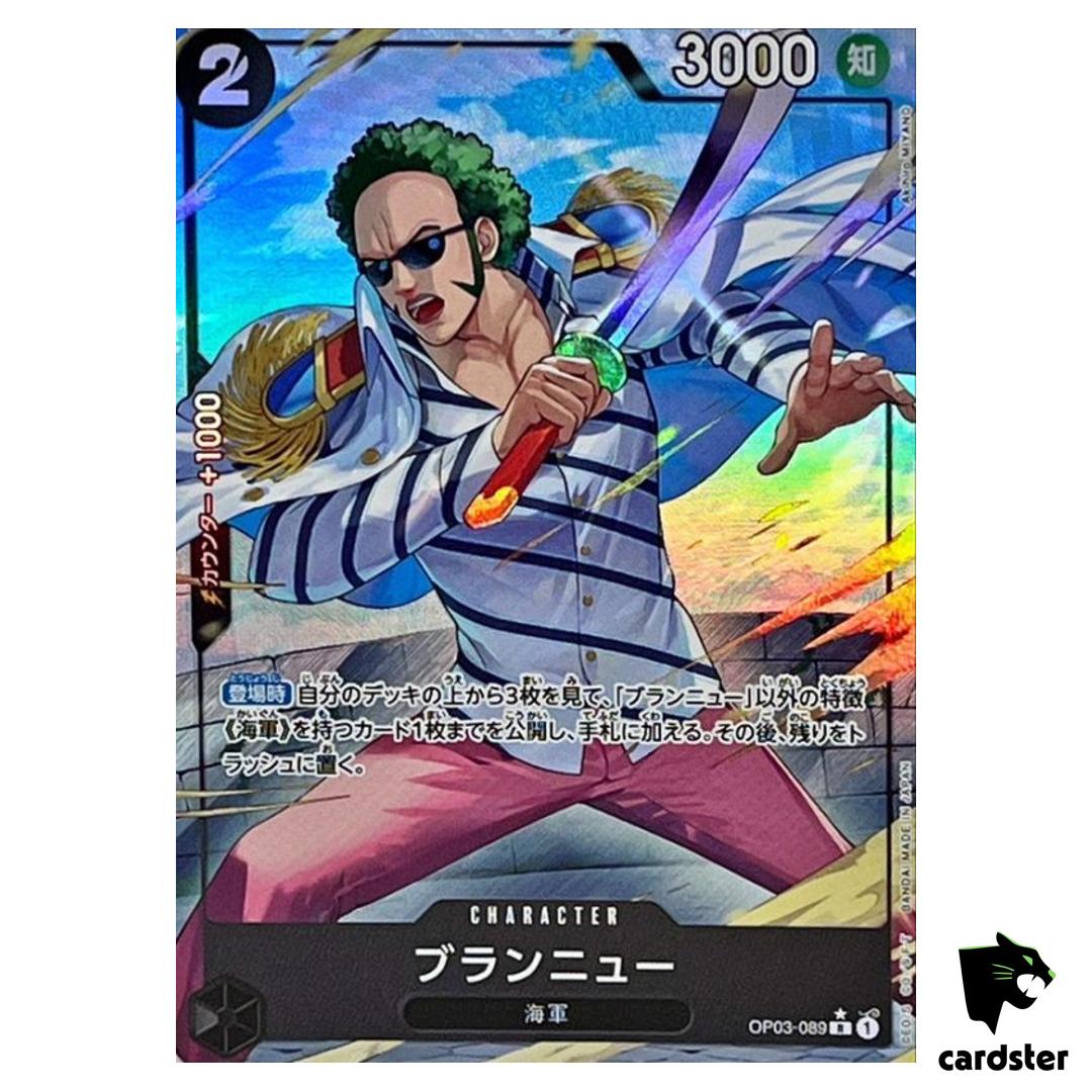 Brannew R OP03-089 PRB-01 [PAR] THE BEST One Piece Japanese