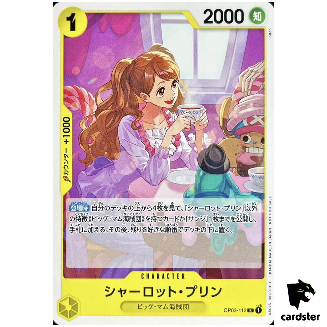 Charlotte Pudding R OP03-112 [PAR] Standard Battle Pack Vol.8 One Piece Jap