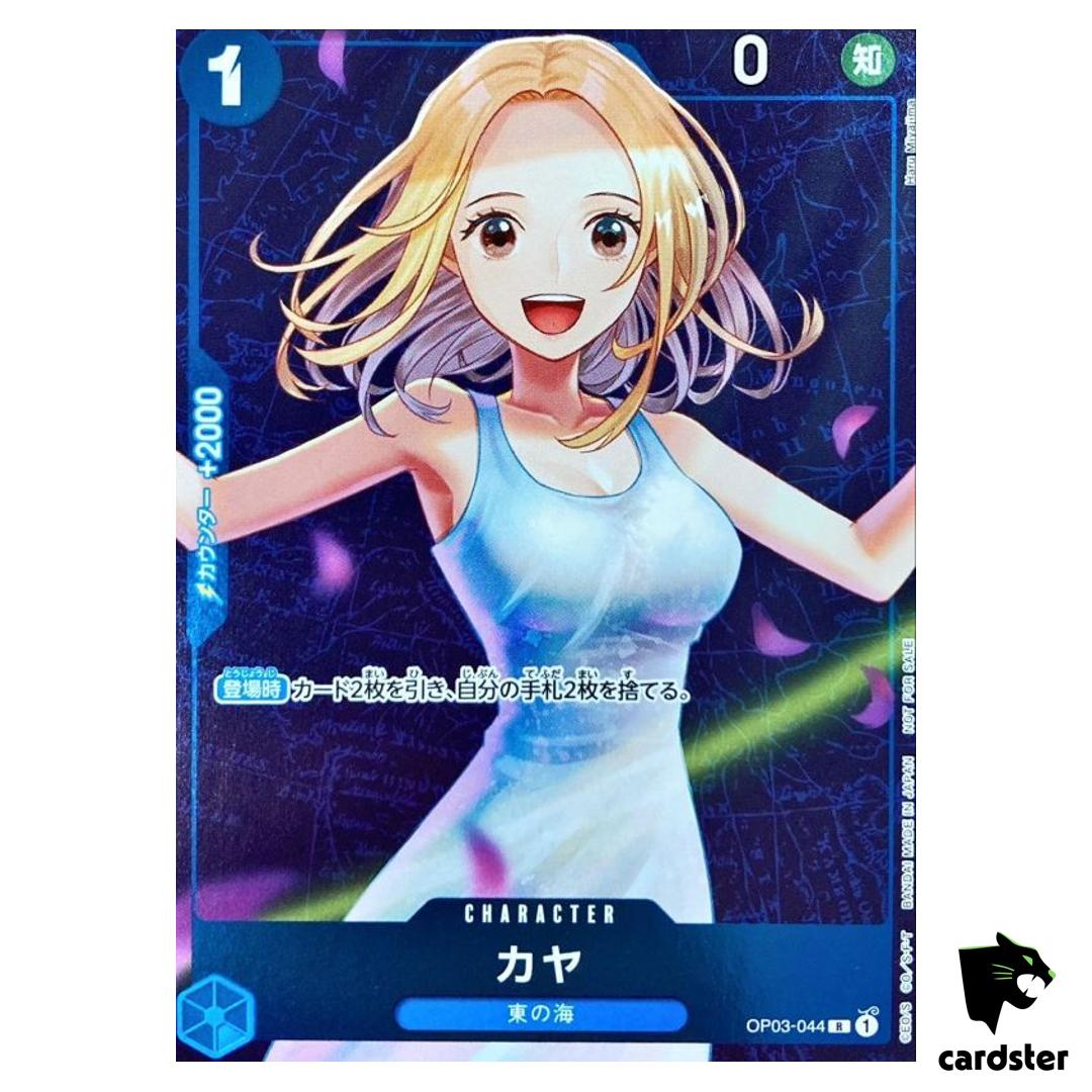 FOIL Kaya OP03-044 [PAR] Parallel PROMO Standard Battle Prize One Piece Jap