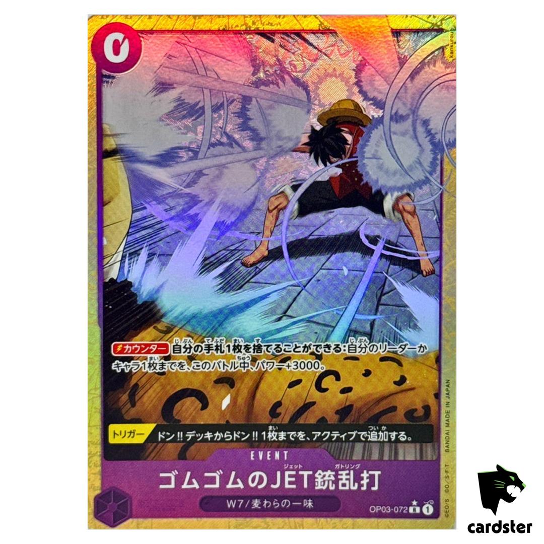 Gum-Gum Jet Gatling R OP03-072 PRB-02 [Parallel] THE BEST vol.2 One Piece JP