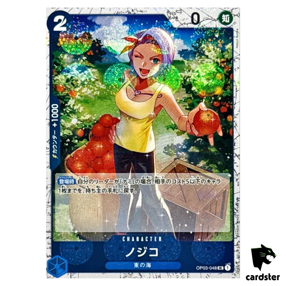 Nojiko UC OP03-048 PRB-02 [Foil] THE BEST vol.2 One Piece Japanese