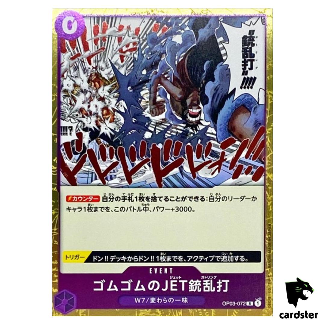 Gum-Gum Jet Gatling R OP03-072 PRB-02 [Regular] THE BEST vol.2 One Piece Jap
