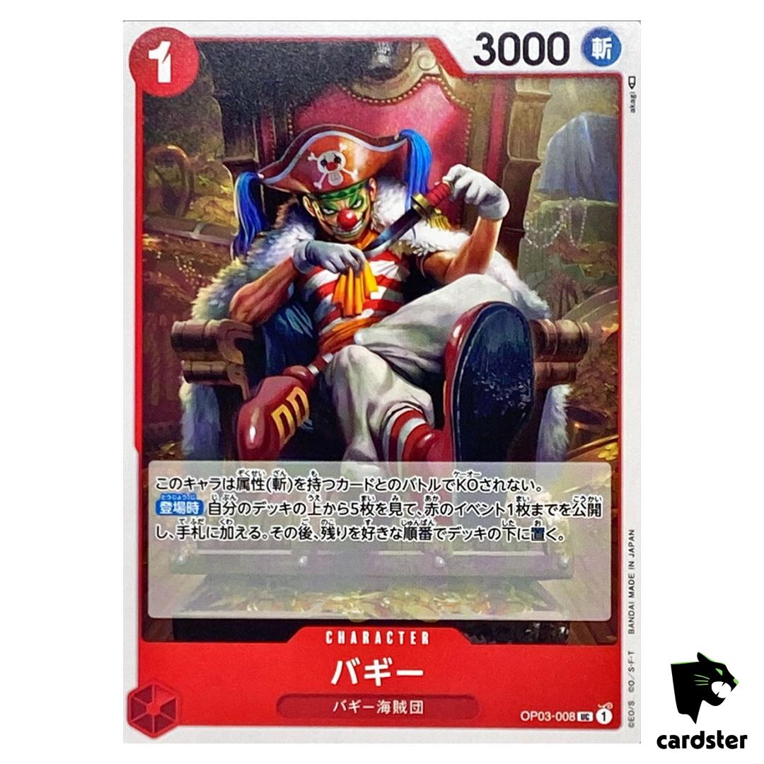 Buggy UC OP03-008 PRB-02 [Regular] THE BEST vol.2 One Piece Japanese