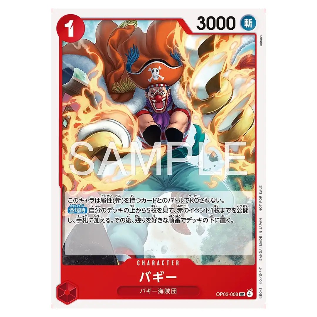 Buggy UC OP03-008 [PAR] Promotion Card Set 2026 ONE PIECE Japanese