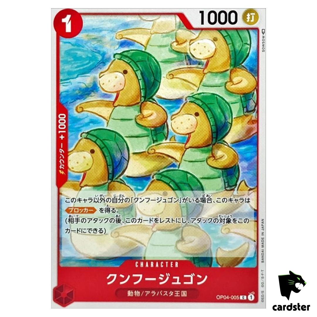 Kung Fu Jugon OP04-005 C Kingdoms of Intrigue OP-04 One Piece Card