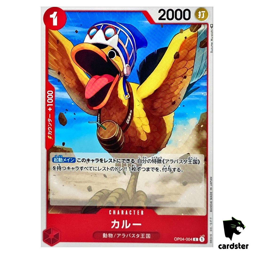 Karoo OP04-004 C Kingdoms of Intrigue OP-04 One Piece Card Japan