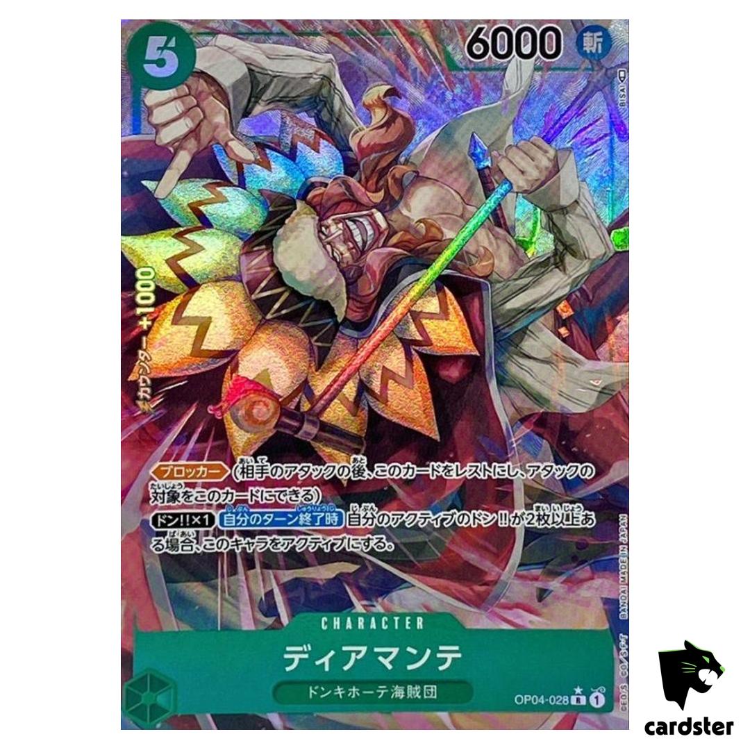 Diamante OP04-028 [PAR] Parallel R Kingdoms of Intrigue OP-04 One Piece