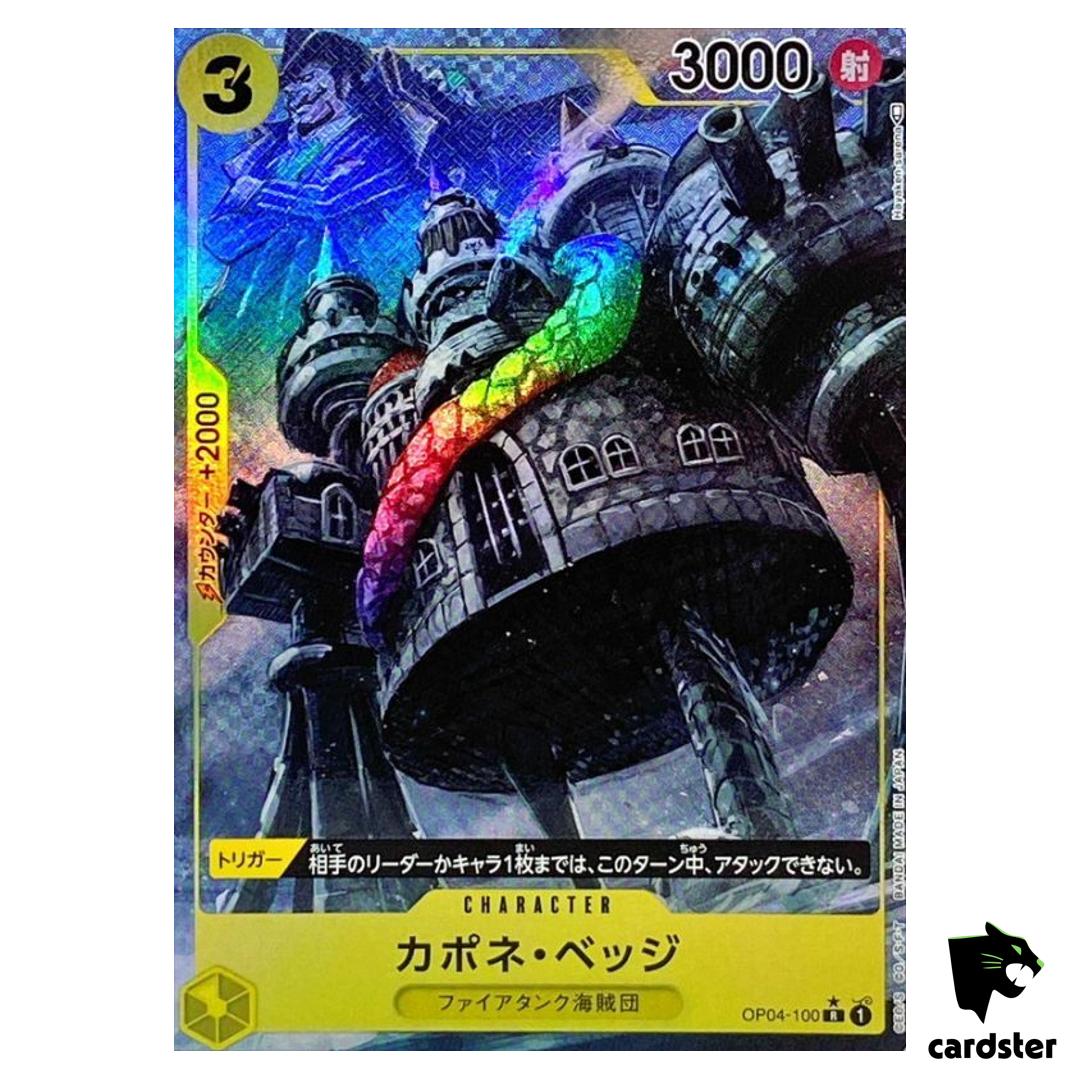 Capone Gang Bege OP04-100 [PAR] Parallel R Kingdoms of Intrigue One Piece