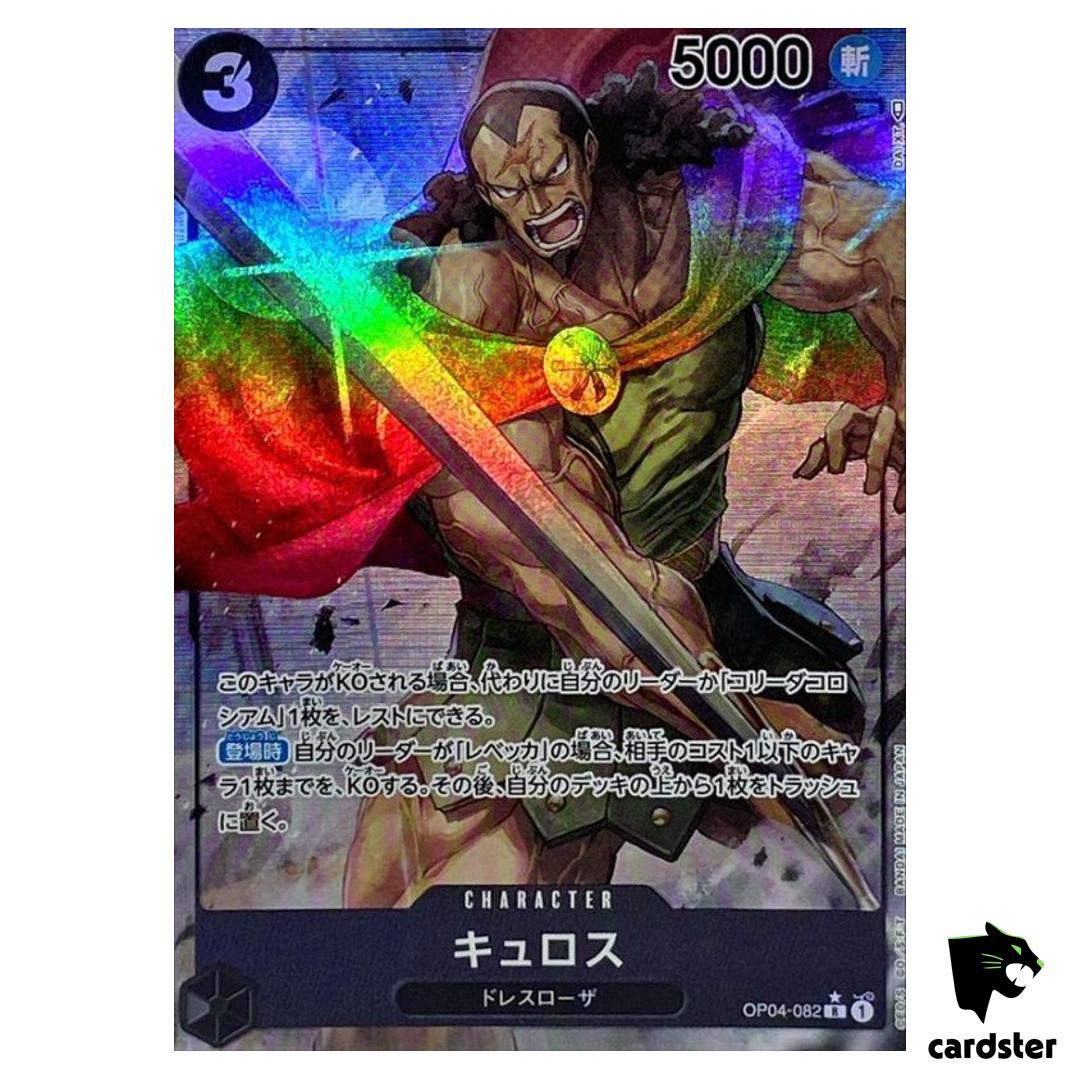 Kyros OP04-082 [PAR] Parallel SR Kingdoms of Intrigue OP-04 One Piece Card