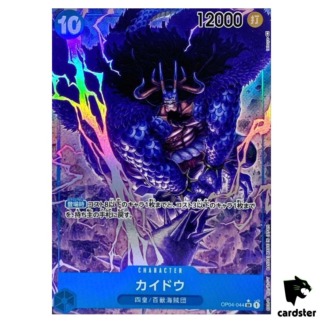 Kaido OP04-044 [PAR] Parallel SR Kingdoms of Intrigue OP-04 One Piece Card