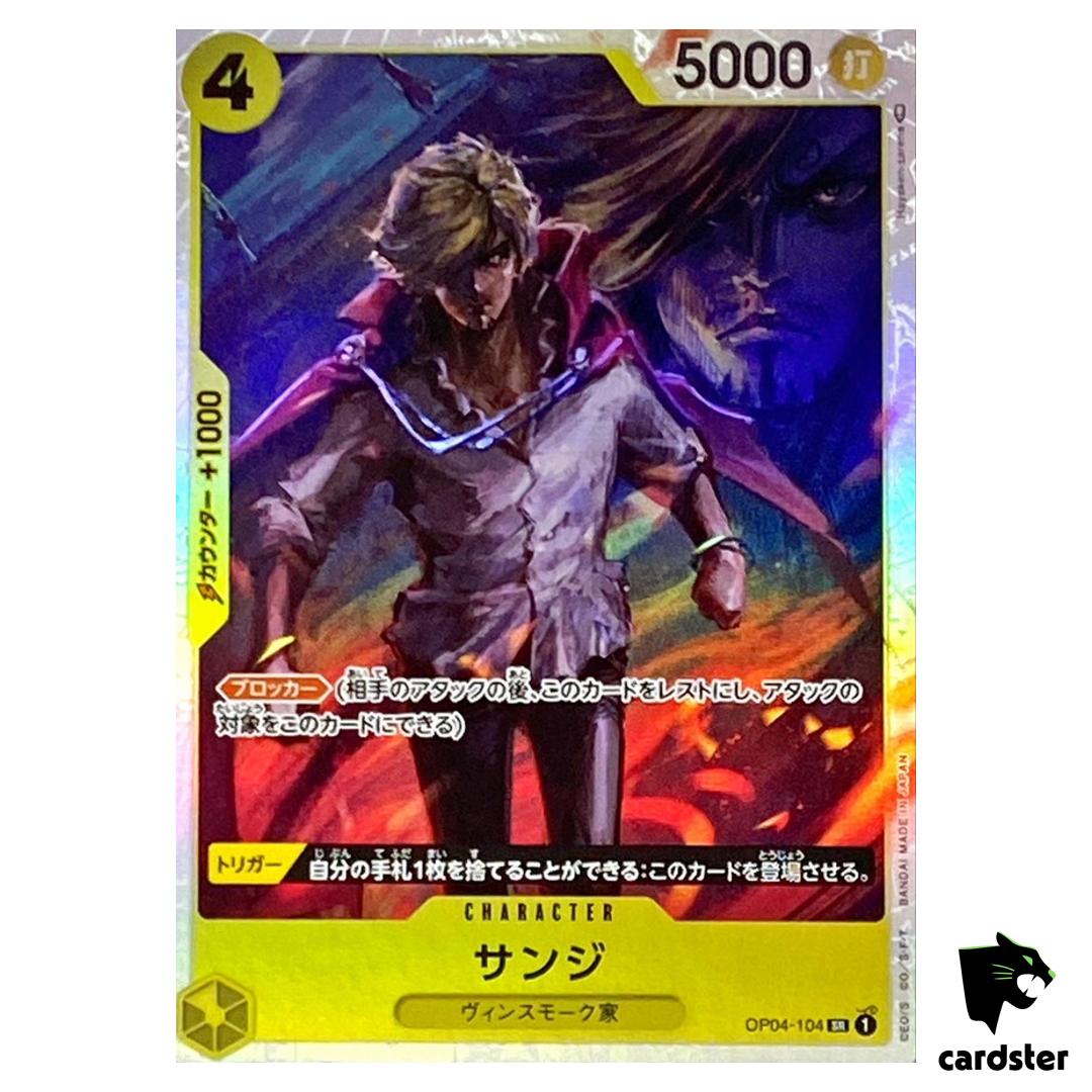 Sanji OP04-104 SR Kingdoms of Intrigue OP-04 One Piece Card Japan