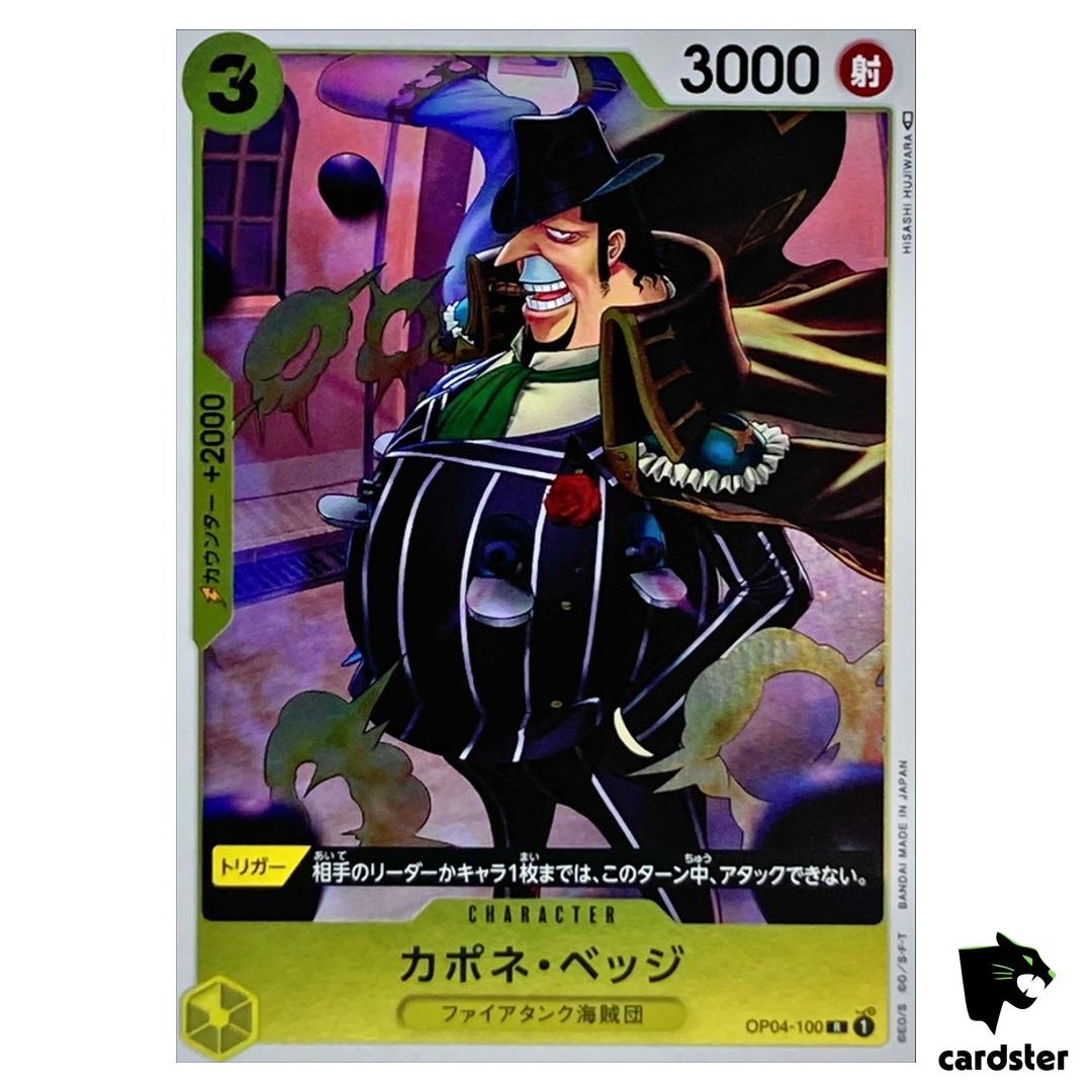 Capone Bege R OP04-100 PRB-01 THE BEST One Piece Japanese