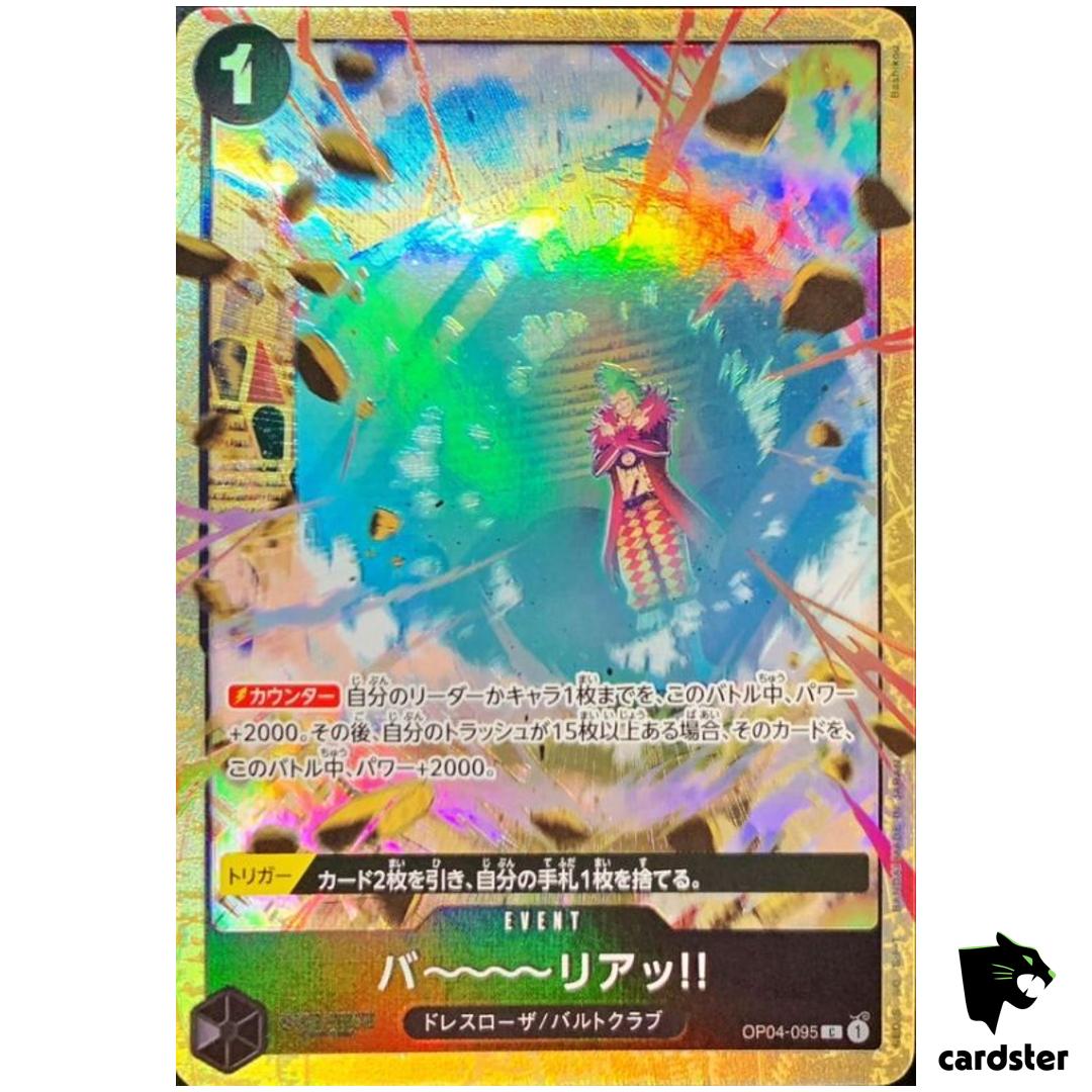 Barrier OP04-095 C [PAR] Best Selection Vol. 2 One Piece Card Japanese