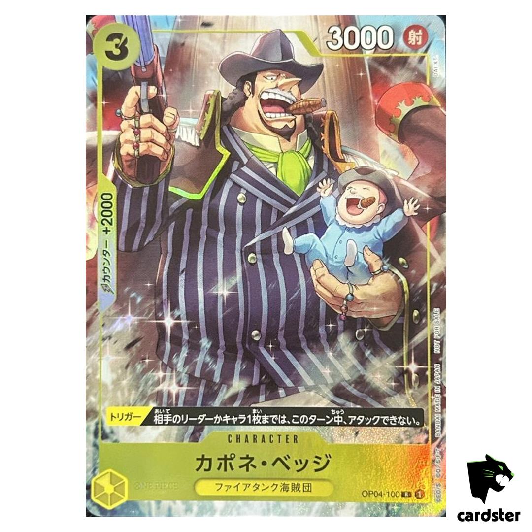 Capone Gang Bege OP04-100 R [PAR] Promotion Pack Ex Vol. 1 One Piece Japan