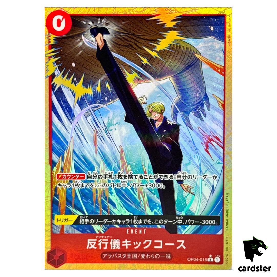Bad Manners Kick Course R OP04-016 PRB-02 [Parallel] BEST vol.2 One Piece JP