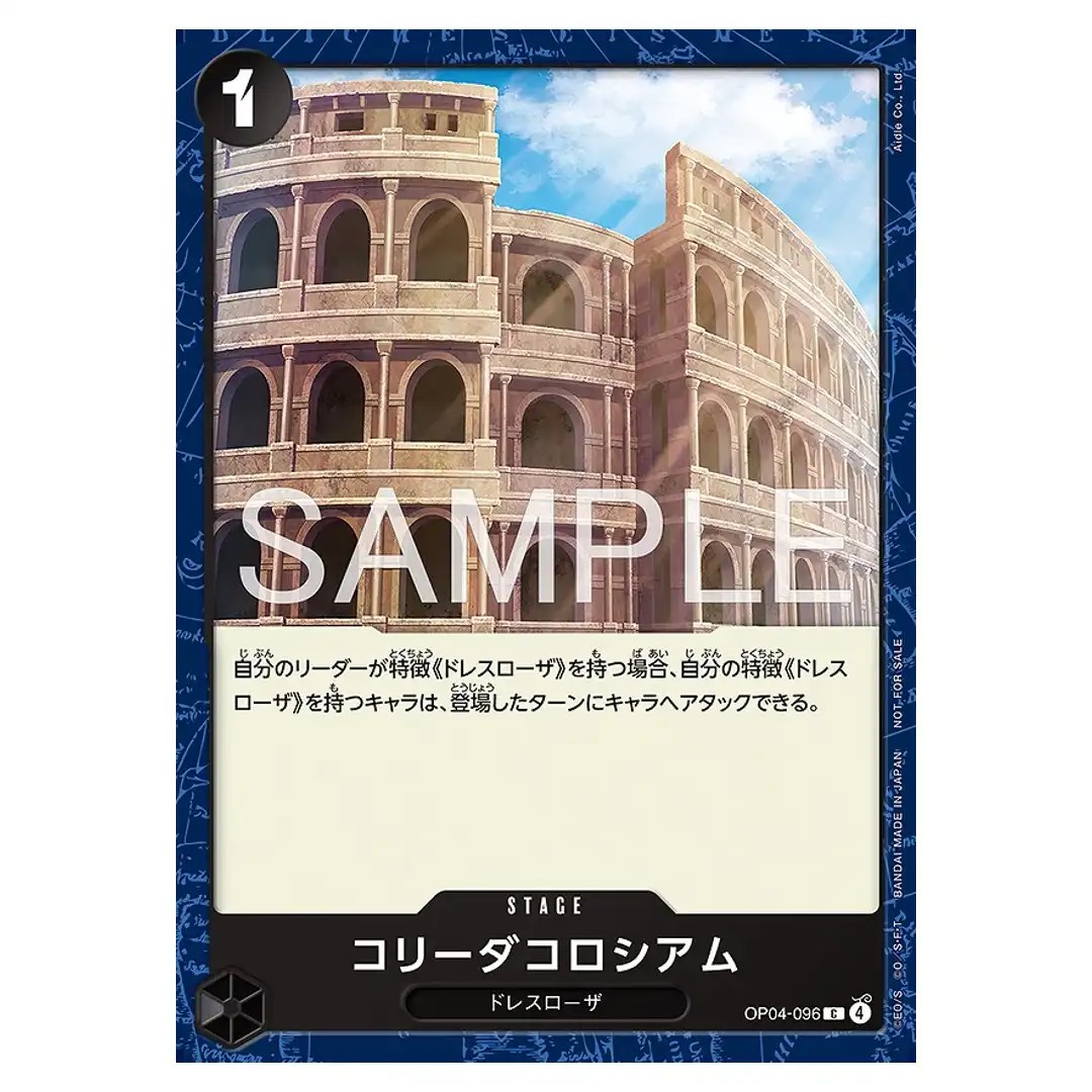 Corrida Coliseum C OP04-096 [PAR] Promotion Card Set 2026 ONE PIECE Japanese
