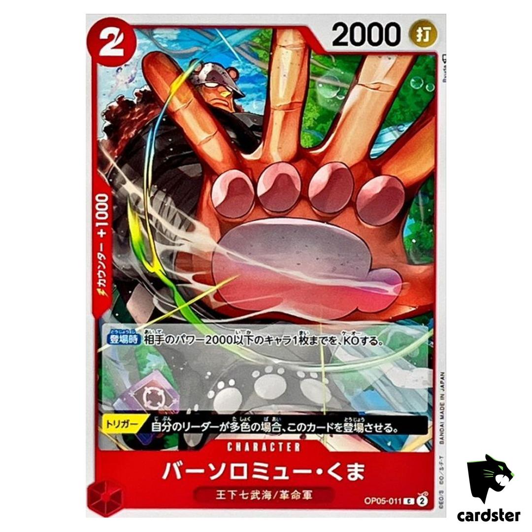 Bartholomew Kuma OP05-011 C Awakening of New Era OP-05 One Piece Card