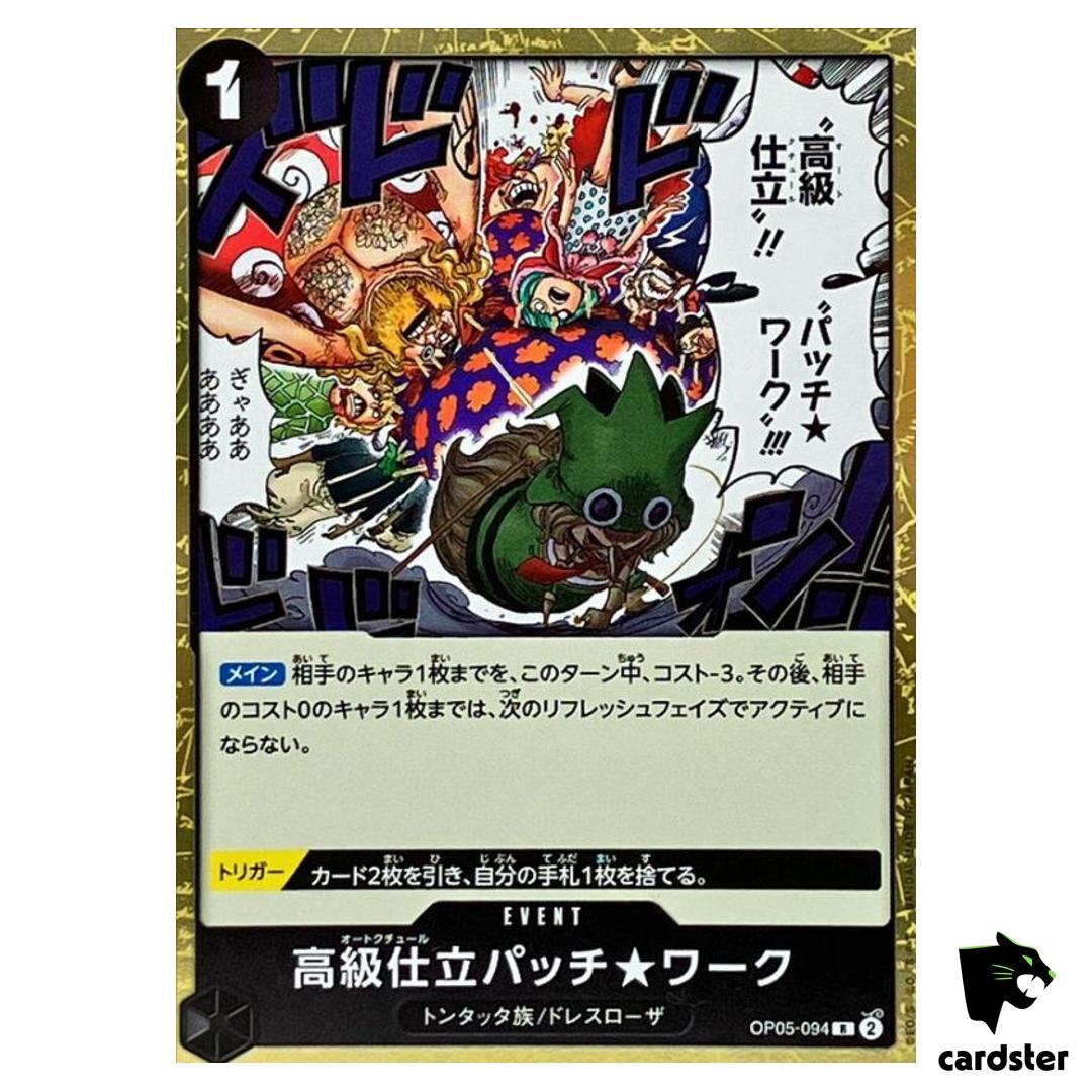 Haute Couture Patch Work OP05-094 R Awakening of New Era OP-05 One Piece