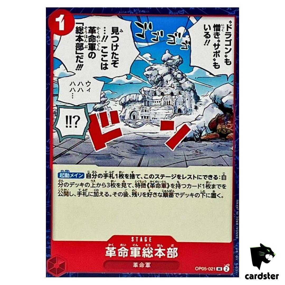 Revolutionary Army HQ OP05-021 UC Awakening of New Era OP-05 One Piece