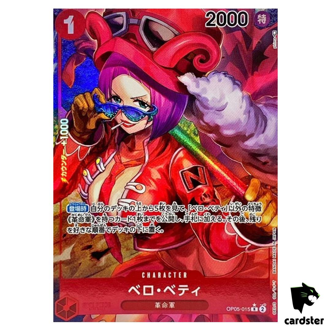 Bello Betty OP05-015 [PAR] Parallel SR Awakening of New Era OP-05 One Piece