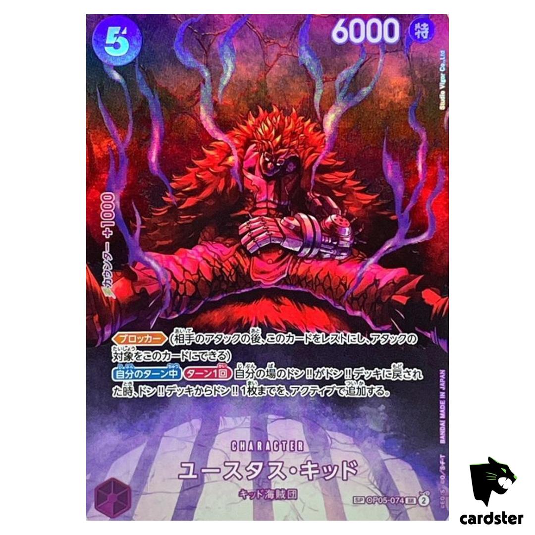 Eustass Kid OP05-074 [SP PAR] Parallel SR OP07 500 Years Future One Piece