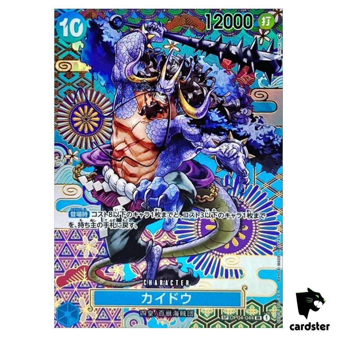 Kaido OP04-044 [SP PAR] Parallel SR Awakening of The New Era OP05 One Piece