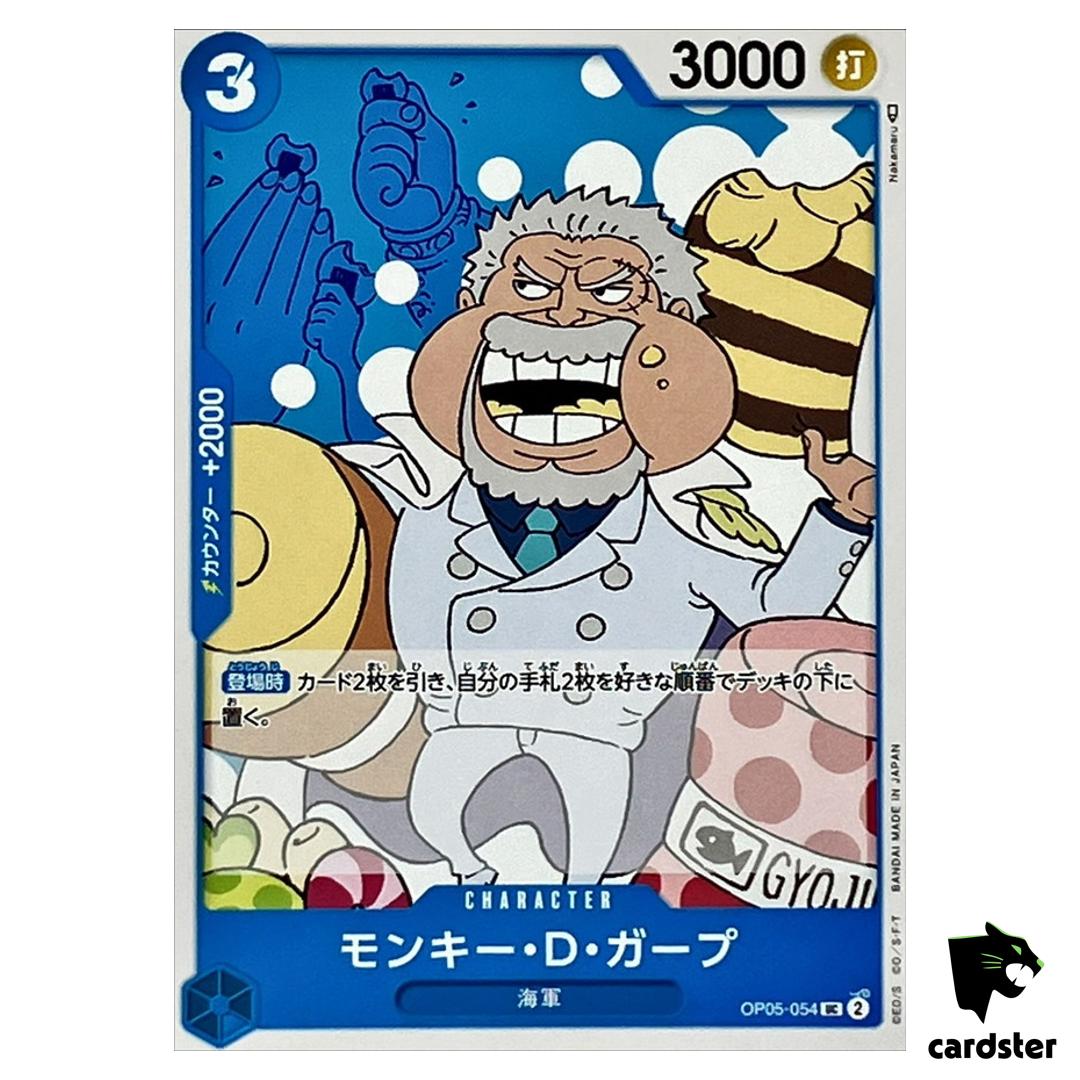 Monkey D. Garp OP05-054 UC Awakening of The New Era OP-05 One Piece Card