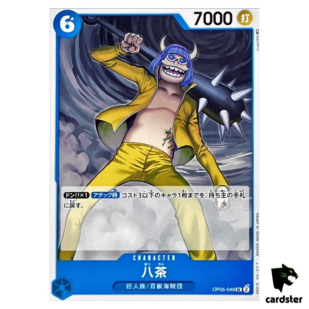 Haccha OP05-049 UC Awakening of The New Era OP-05 One Piece Card