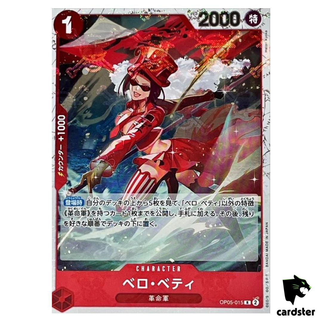 Belo Betty R OP05-015 PRB-01 [Pirate Flag Foil] THE BEST One Piece Japanese