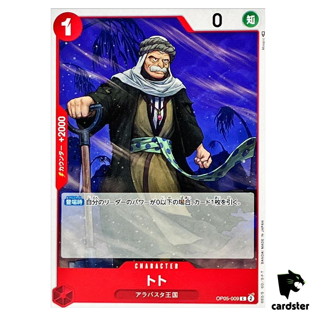 Toh-Toh OP05-009 C Awakening of The New Era OP-05 One Piece Card