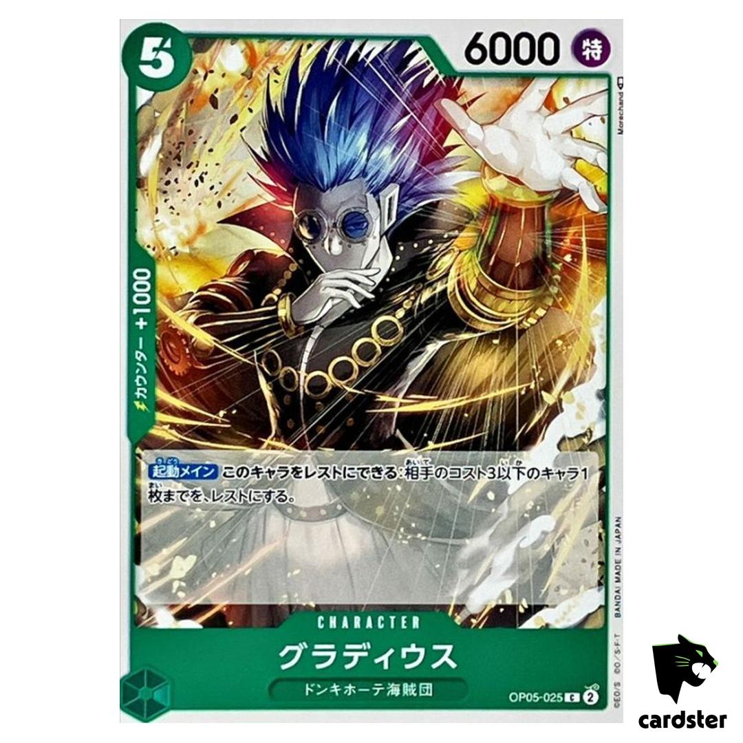 Gladius OP05-025 C Awakening of The New Era OP-05 One Piece Card