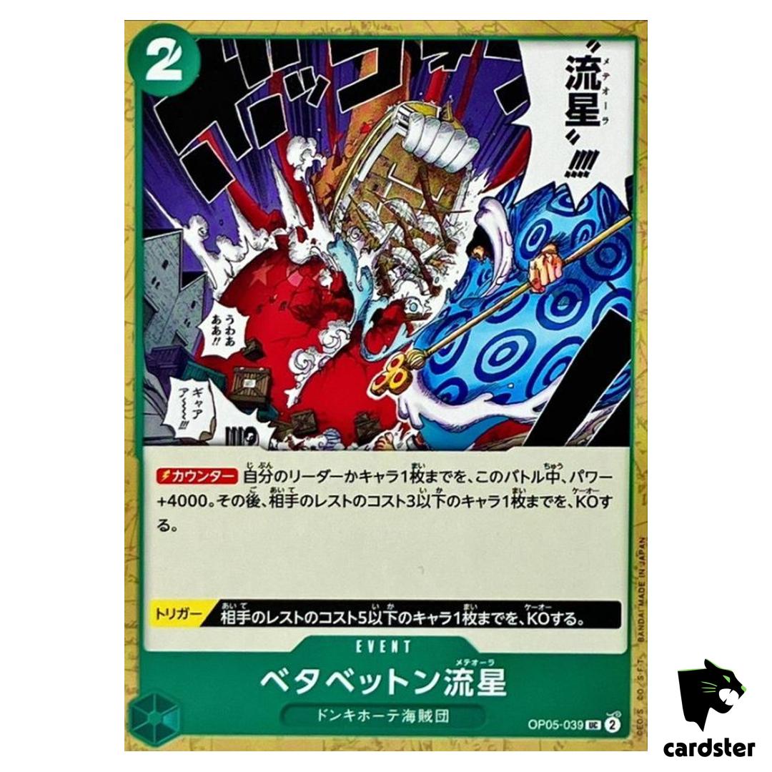 Stick-Stickem Meteora OP05-039 UC Awakening of The New Era OP-05 One Piece