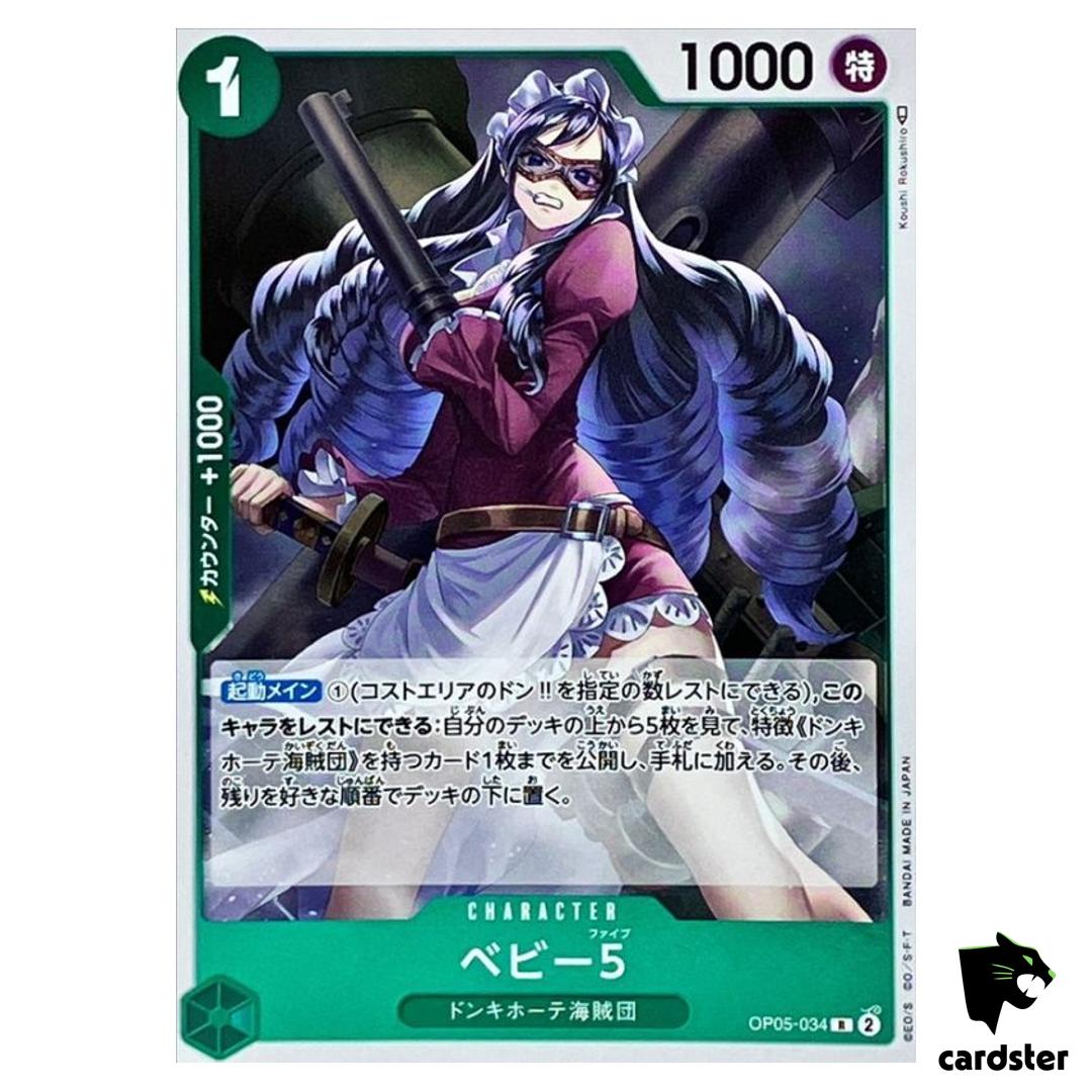Baby 5 OP05-034 R Awakening of The New Era OP-05 One Piece Card