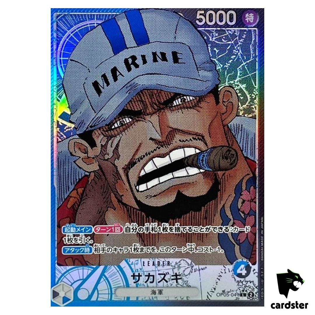 Sakazuki OP05-041 [PAR] Parallel L Awakening of The New Era OP-05 One Piece